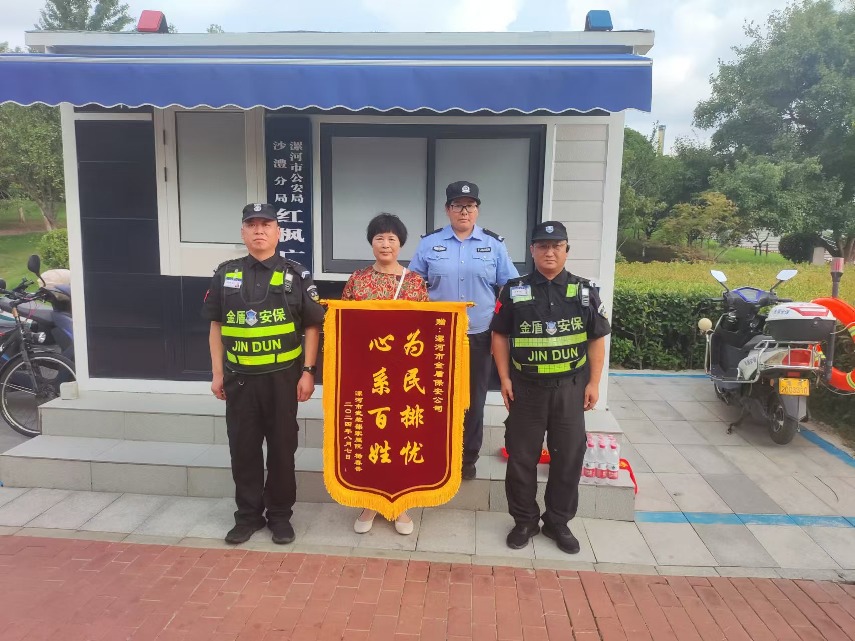 執(zhí)勤不忘社會(huì)責(zé)任     熱心…