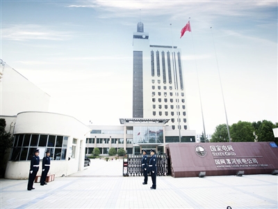 企業(yè)保安