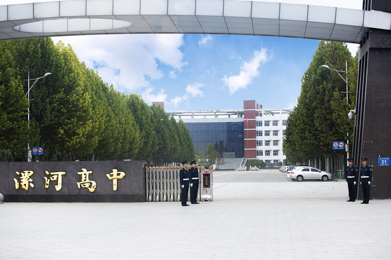 校園保安